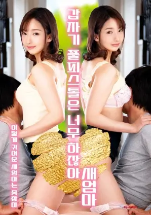 唐朝诡事录之西行